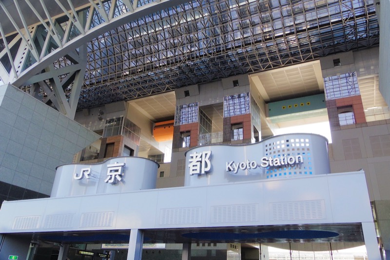 京都駅