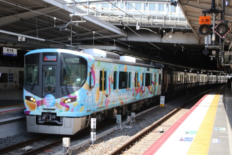 JRエキスポライナー