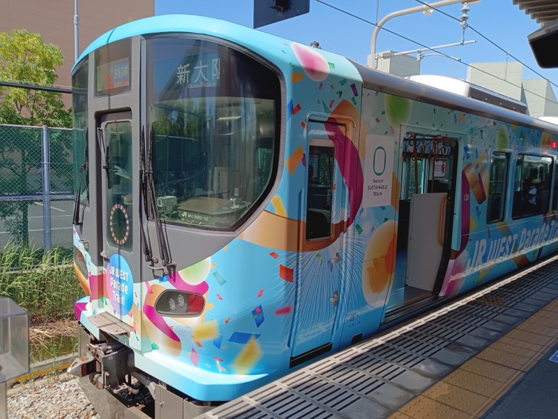 JRエキスポライナー