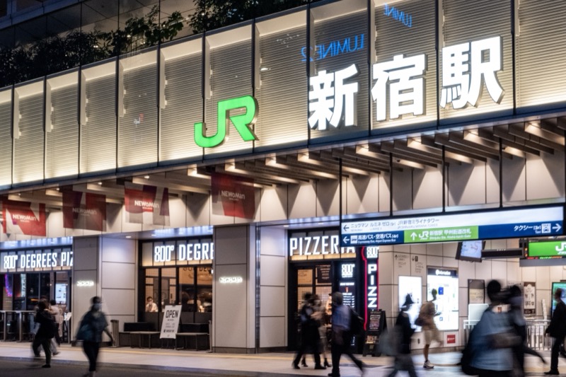 新宿駅