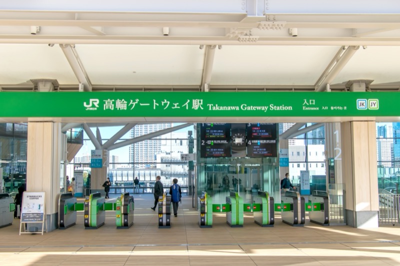 高輪ゲートウェイ駅