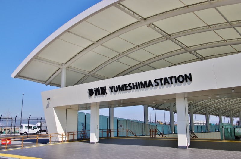 夢洲駅