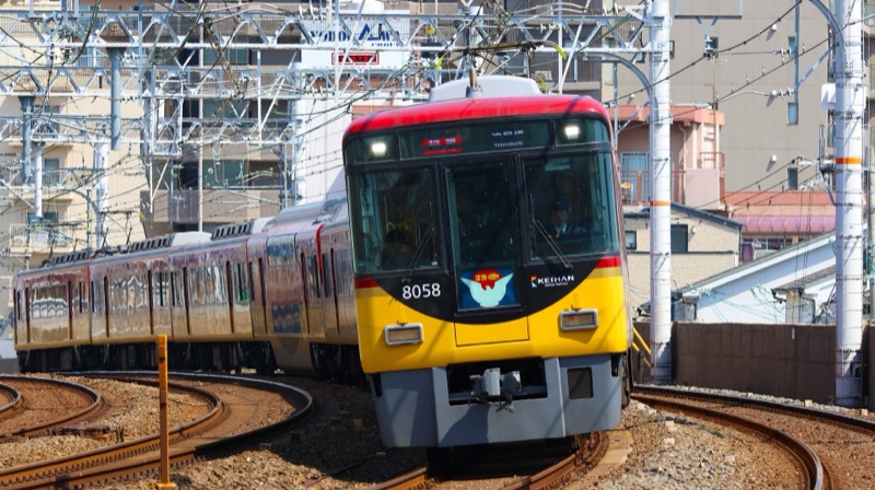 京阪電車「プレミアムカー」