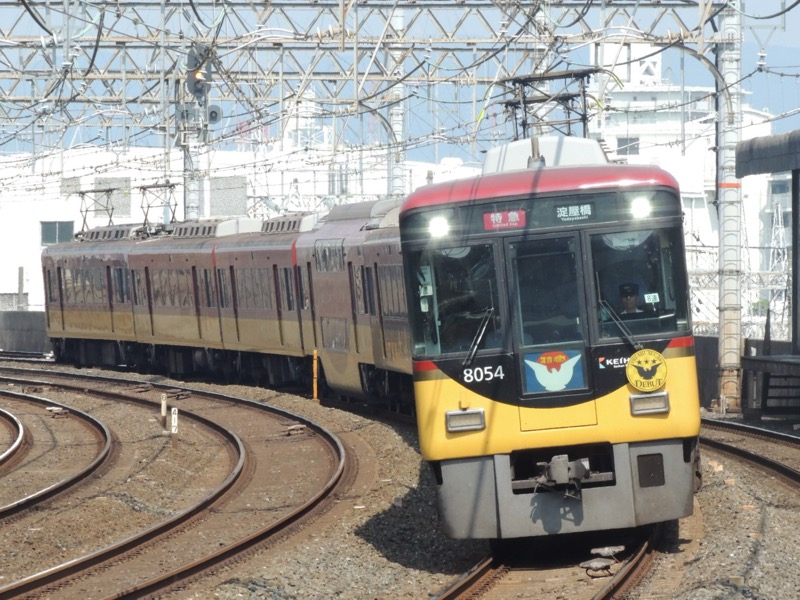 京阪電車「プレミアムカー」